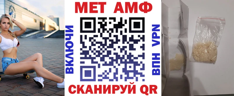 что такое наркотик  hydra онион  Amphetamine 97%  Кириши 