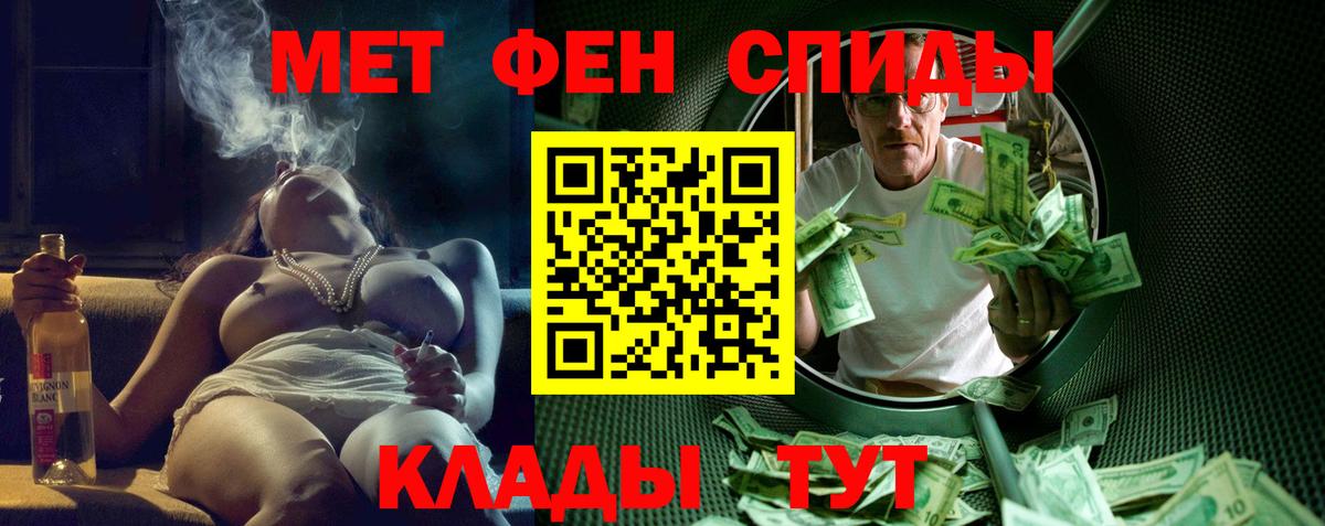Амфетамин  Amphetamine Розовый  Вход с VPN  Кириши 