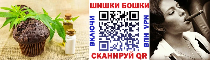 Еда ТГК конопля Кириши