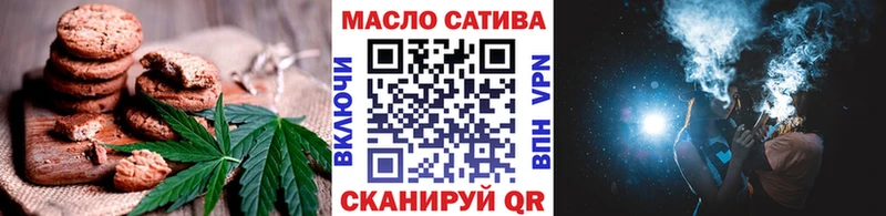 Cannafood марихуана  Кириши 