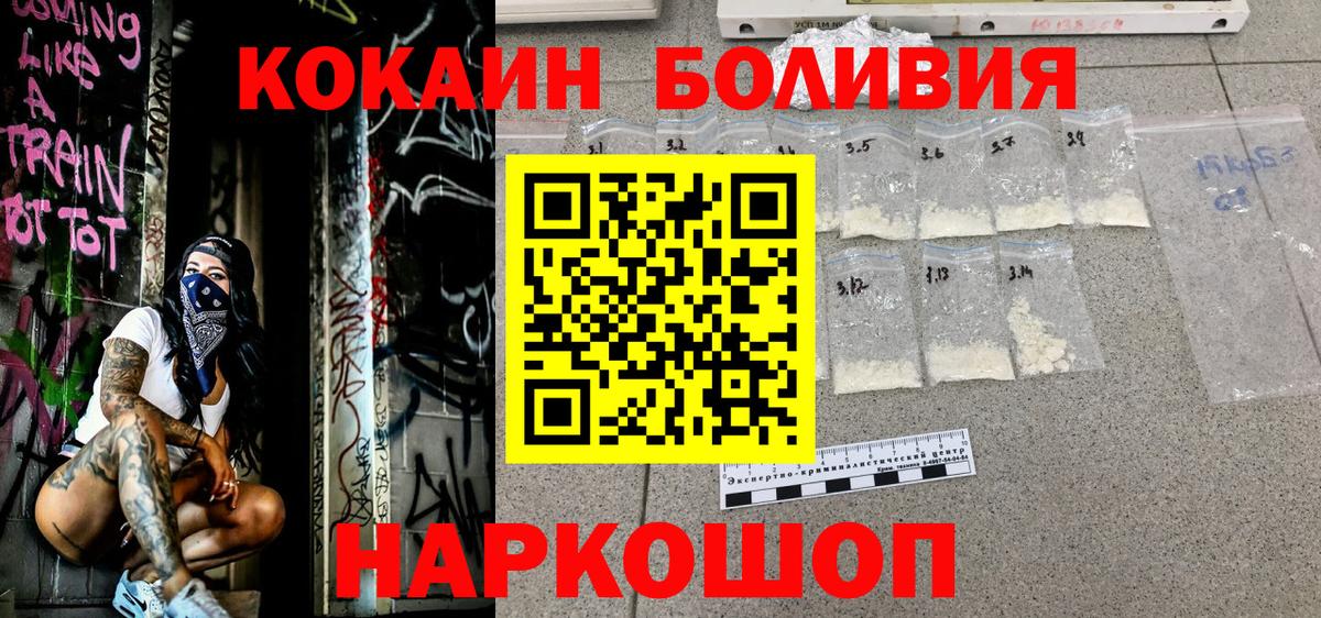 Cocaine 97% Кириши