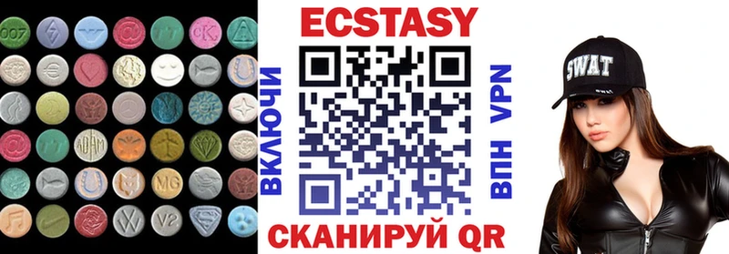 Экстази louis Vuitton  Кириши 