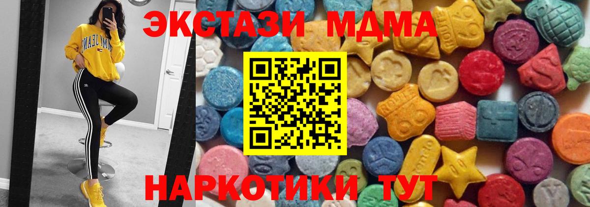 Кириши  Экстази louis Vuitton  МЕГА ссылки  Экстази VHQ  Вход с VPN 