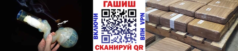Гашиш hashish Кириши