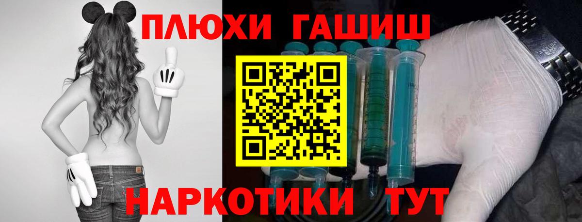 Кириши  ГАШИШ Cannabis  Гашиш Изолятор  Вход с VPN 
