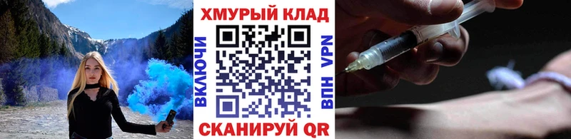 как найти закладки  Кириши  Героин Афган 