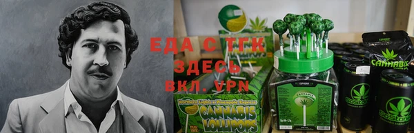 МДМА Алексин