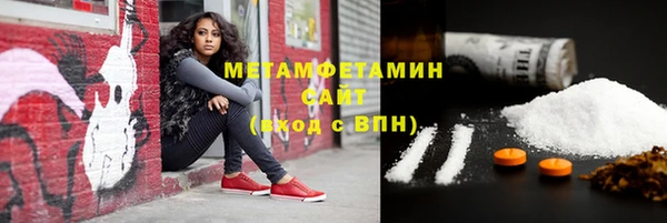 кокаин перу Дедовск