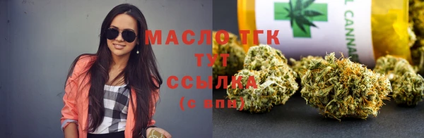 МДМА Алексин
