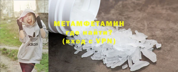 каннабис Дегтярск