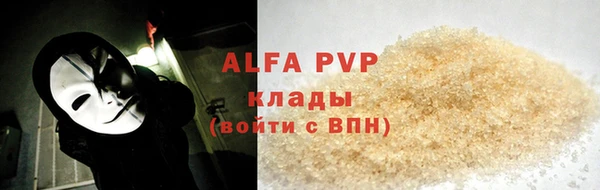 винт Алексеевка