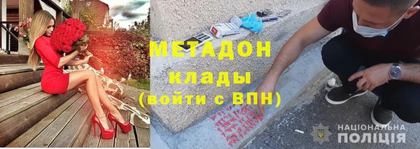МДМА Алексин
