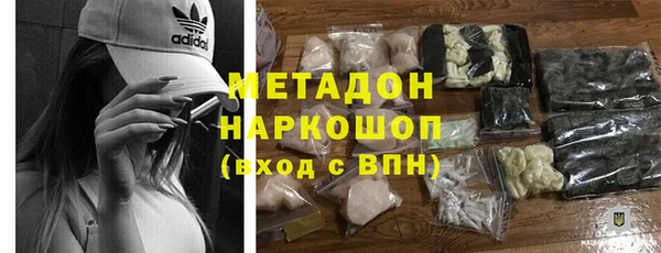 МДМА Алексин