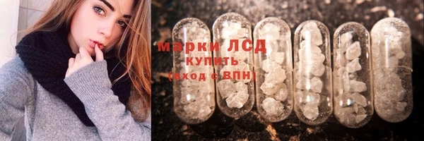 МДМА Алексин