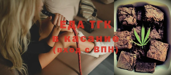 МДМА Алексин
