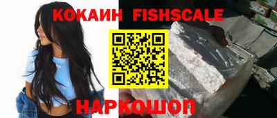альфа пвп VHQ Бугуруслан