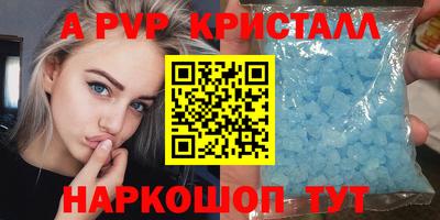 альфа пвп VHQ Бугуруслан