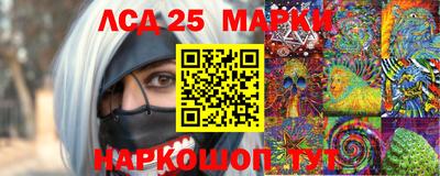 каннабис Бузулук