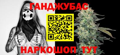 каннабис Бузулук