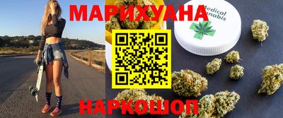 каннабис Бузулук
