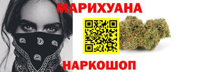 каннабис Будённовск