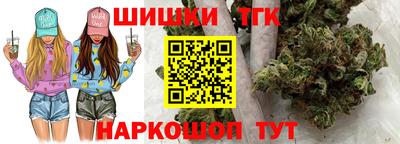 каннабис Бузулук