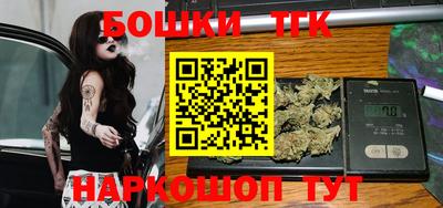 каннабис Будённовск