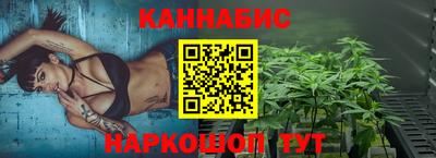 каннабис Бузулук