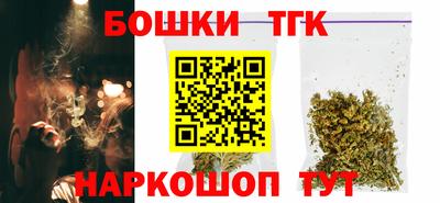 каннабис Будённовск