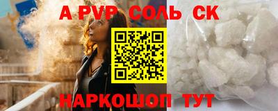 круглые Канаш