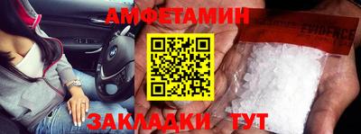 альфа пвп VHQ Бугуруслан