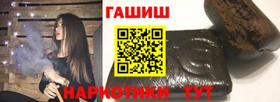 каннабис Бузулук