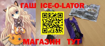 альфа пвп VHQ Бугуруслан
