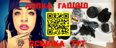 каннабис Будённовск