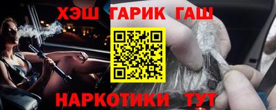 каннабис Будённовск