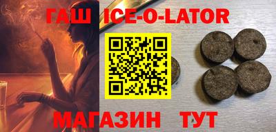 каннабис Будённовск
