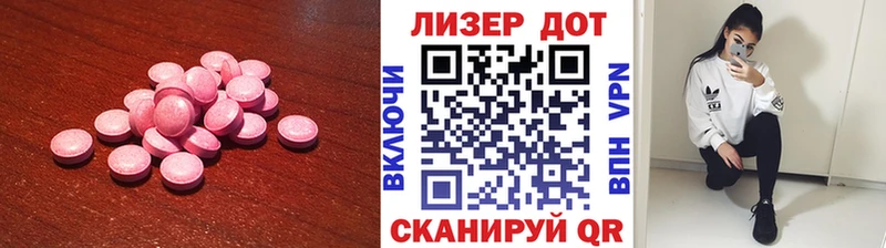 omg вход  Кириши  LSD-25 экстази кислота 