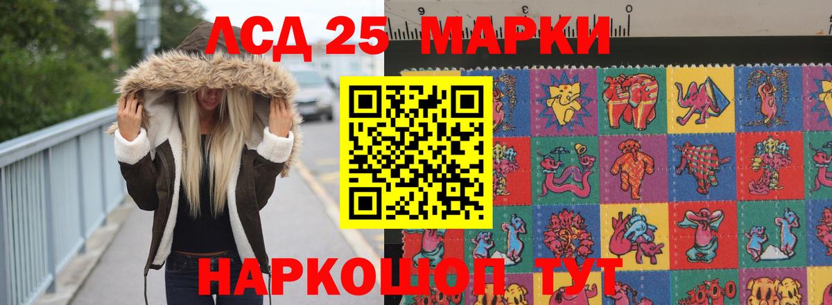 Лсд 25 экстази ecstasy Кириши