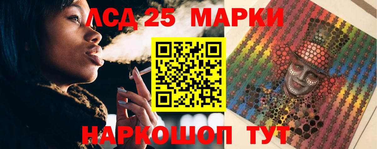 ГАШИШ Кириши