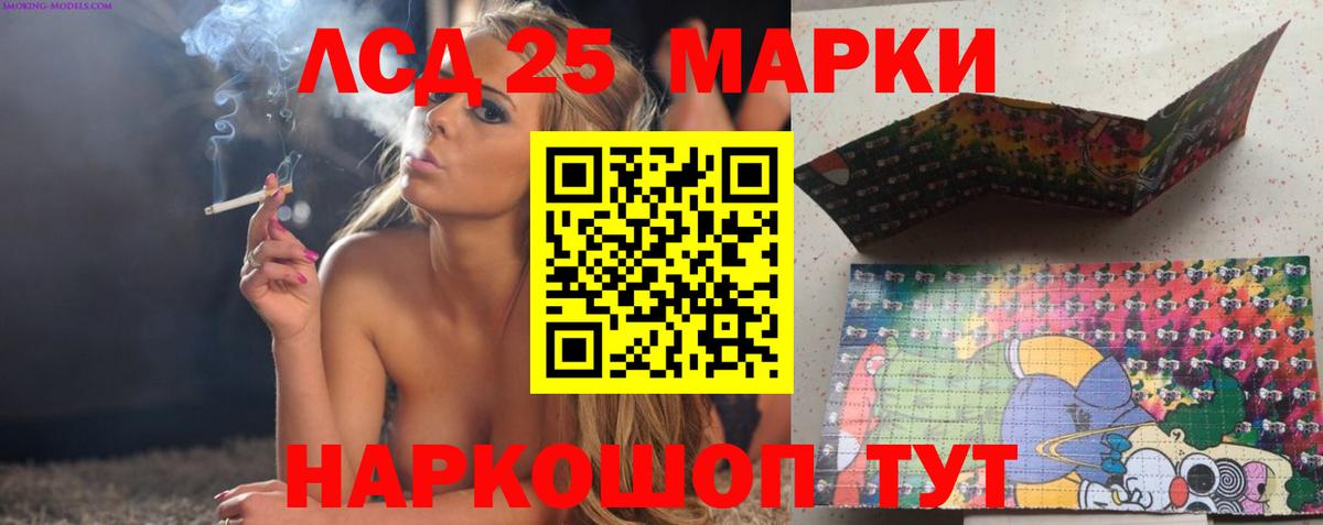 LSD-25 экстази кислота  Вход с VPN  Кириши  LSD-25 экстази ecstasy 