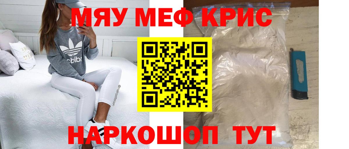 Кириши  МЯУ-МЯУ  МЯУ-МЯУ  МЕФ 4 MMC  Вход с VPN  МЕФ 4 MMC 