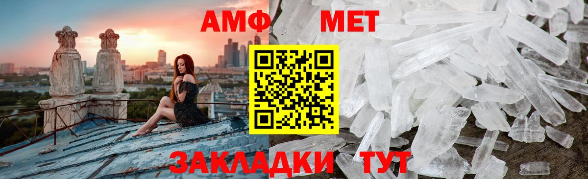 Альфа ПВП СОЛЬ кристаллы  Меф МЯУ МЯУ  Канабис  КОКАИН  Кириши  Вход с VPN  Меф МЯУ МЯУ кристаллы  Гашиш  Продажа наркотиков  MDMA 