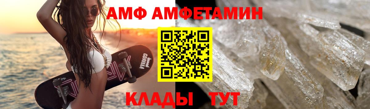 Метамфетамин пудра  Метамфетамин пудра  Вход с VPN  Кириши 