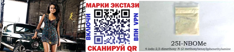 Наркотические марки 1,5мг  omg   Кириши 