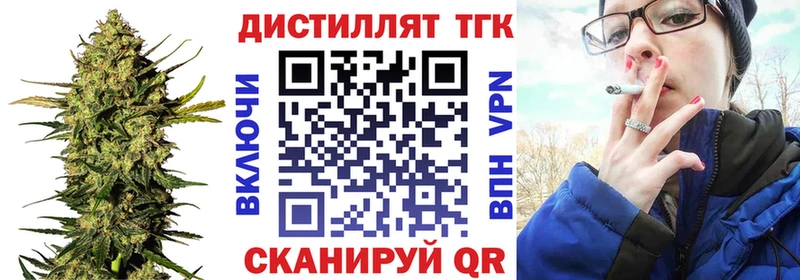 Дистиллят ТГК THC oil Кириши