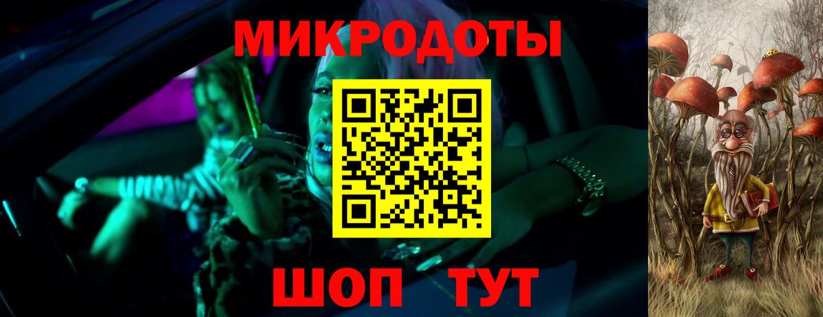 Галлюциногенные грибы Psilocybine cubensis  Вход с VPN  Кириши 