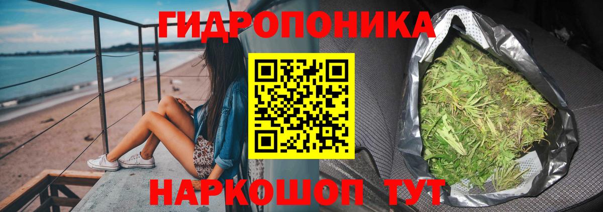 Кириши  Бошки Шишки SATIVA & INDICA  Вход с VPN  Марихуана AK-47 